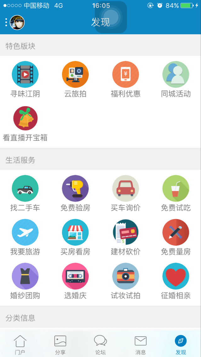 暨陽網(wǎng)