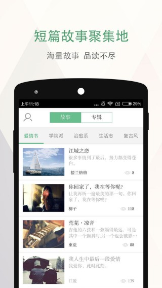 榕樹下那年