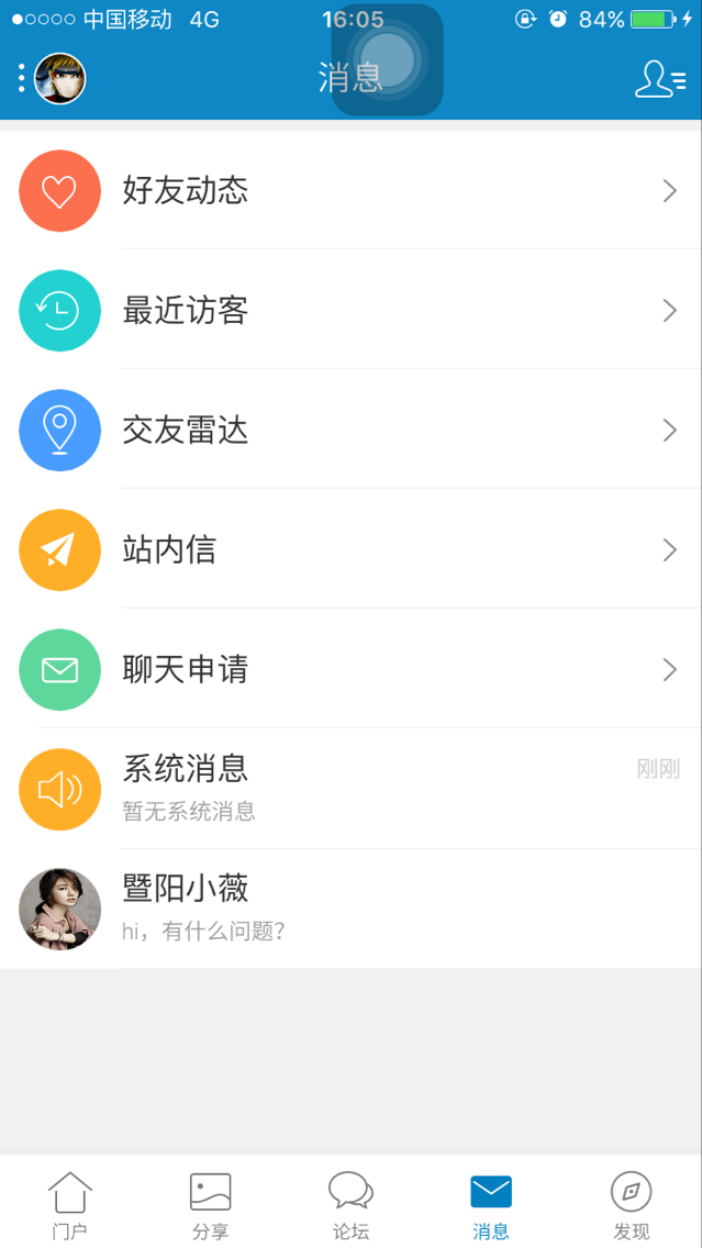 暨陽網(wǎng)