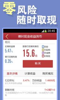 銅板街