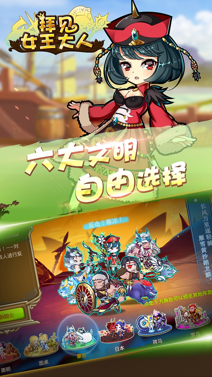 拜見女王大人果盤版