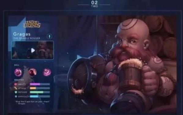 拳頭LOL 正式版