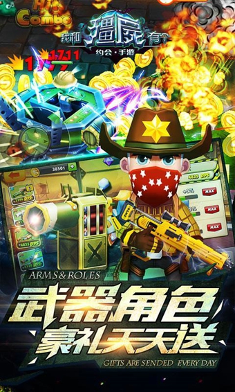 我和僵尸有個約會2016