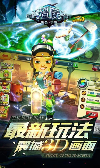 我和僵尸有個約會2016