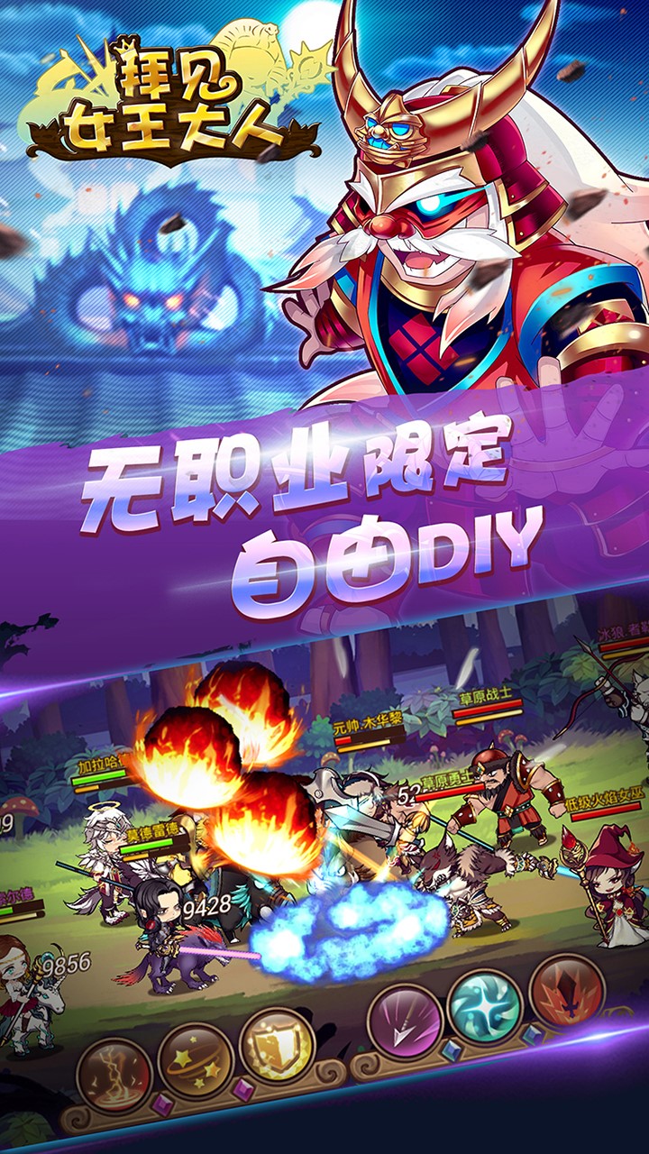 拜見女王大人果盤版
