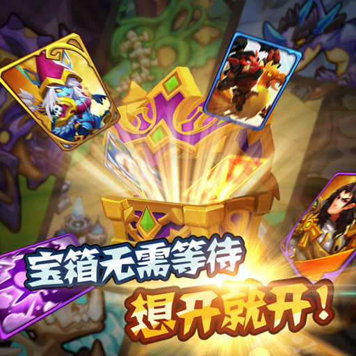 王座戰(zhàn)爭(zhēng)百度版