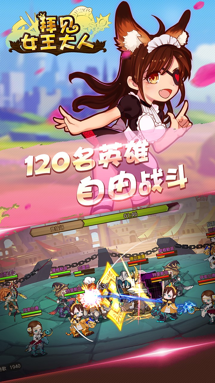拜見女王大人果盤版