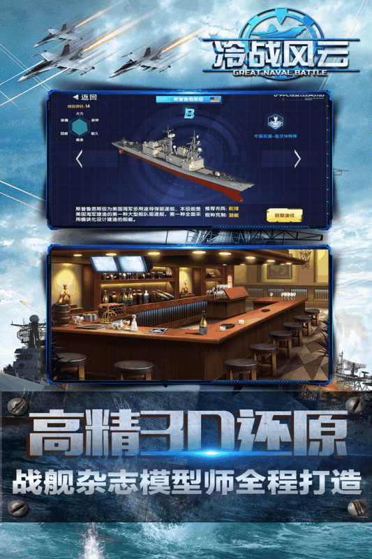 冷戰(zhàn)風(fēng)云