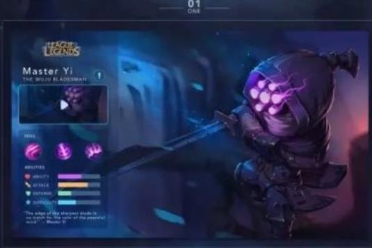 拳頭LOL 正式版