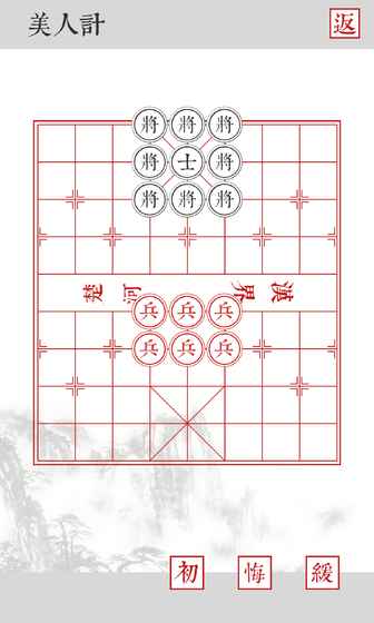 兵者手游