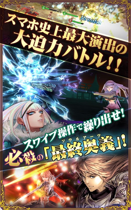 逆轉之靈ZERO 中文漢化版