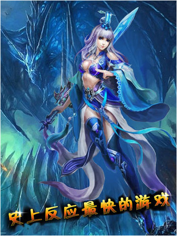 熱血戰(zhàn)魂 騰訊版
