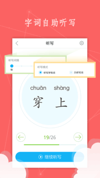 語文100分