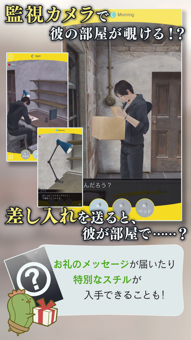 被囚禁的帕爾瑪 中文漢化版