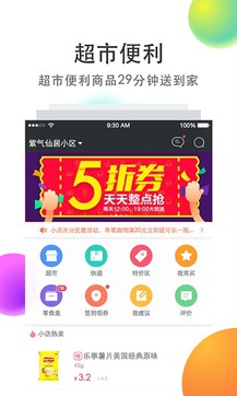 在家點(diǎn)點(diǎn)