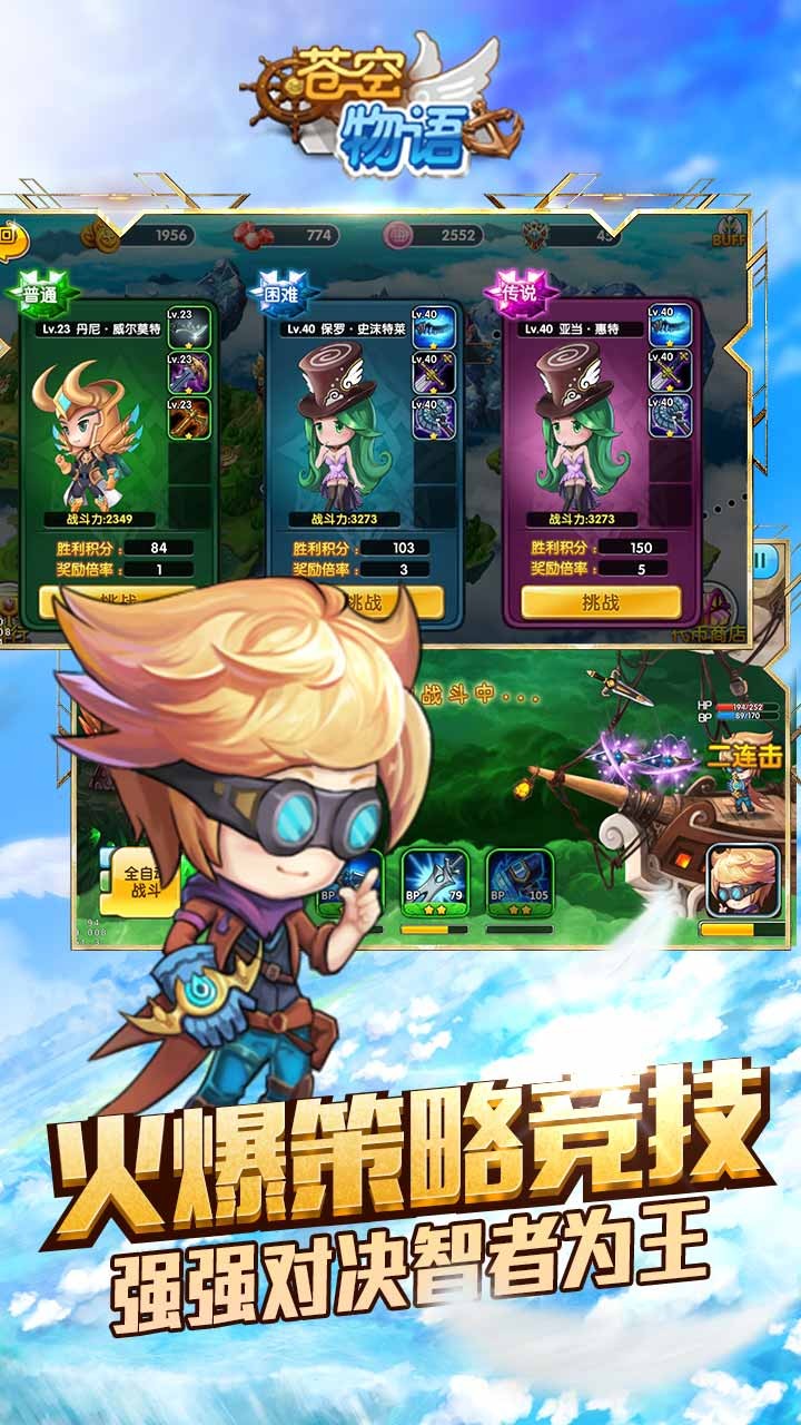 蒼空物語果盤版