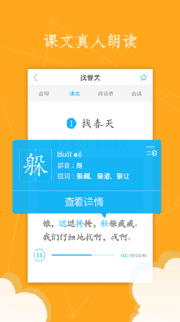 語文100分