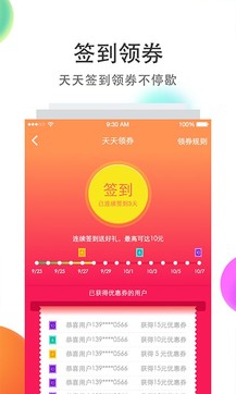 在家點(diǎn)點(diǎn)