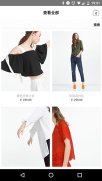 ZARA