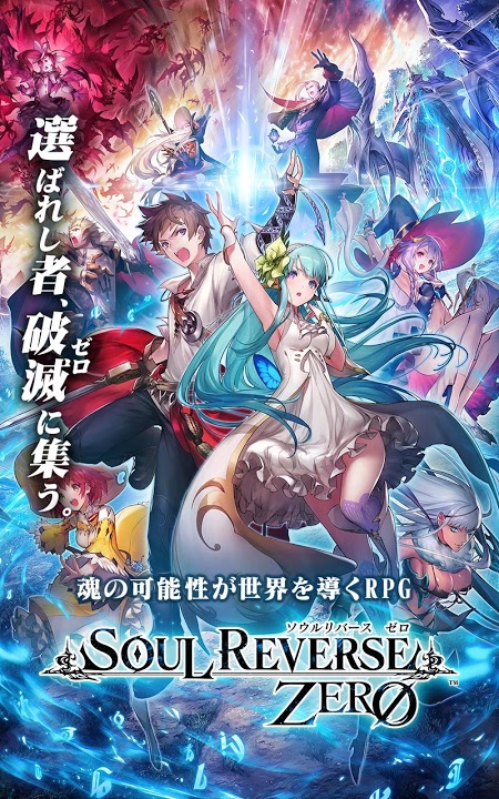 逆轉之靈ZERO 中文漢化版