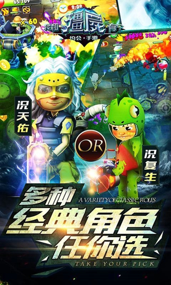 我和僵尸有個約會2016