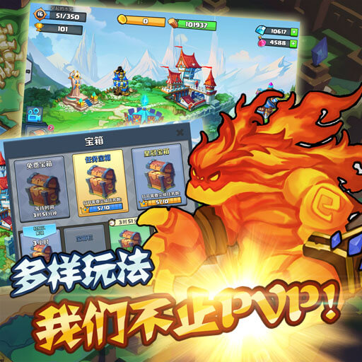 王座戰(zhàn)爭(zhēng)百度版