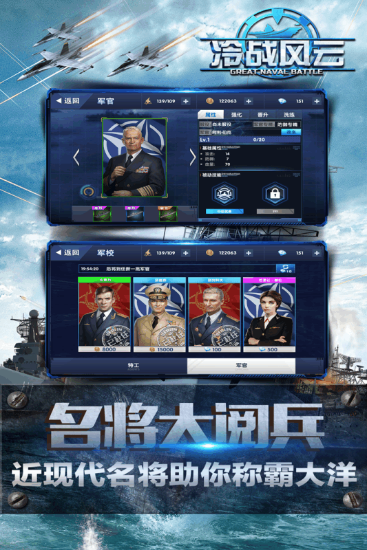 冷戰(zhàn)風(fēng)云