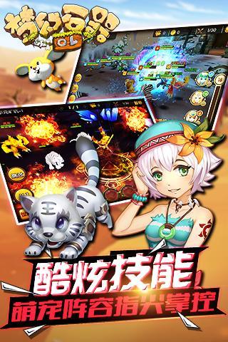 夢幻石器OL百度版