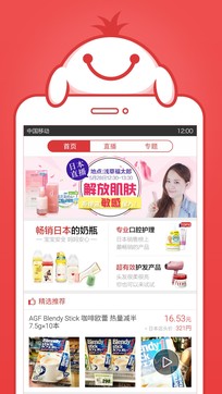 波羅蜜全球購