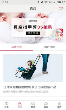 春雨育兒