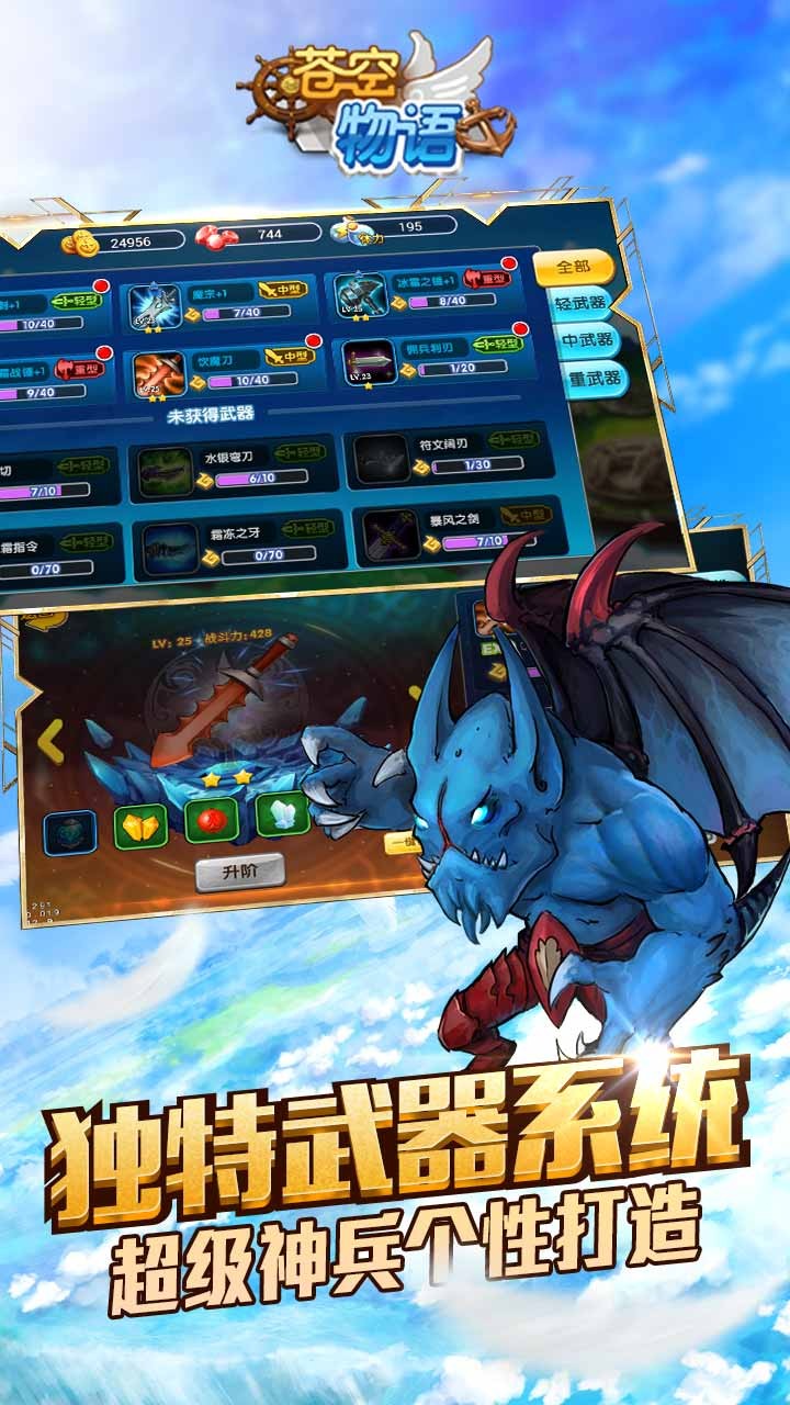 蒼空物語果盤版