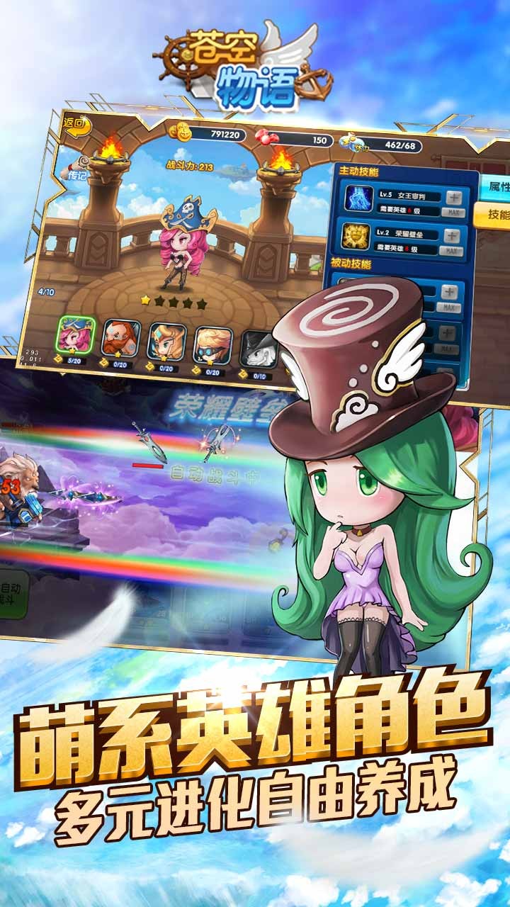 蒼空物語果盤版