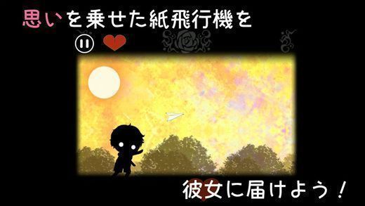 紅線的回憶 漢化版