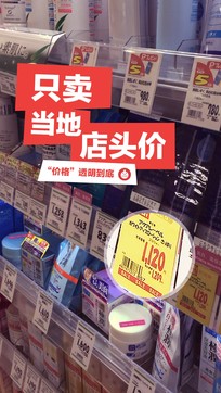 波羅蜜全球購