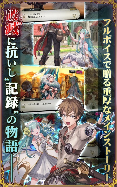逆轉之靈ZERO 中文漢化版