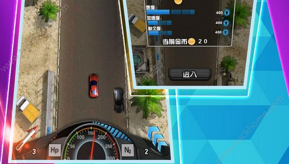 王者飛車