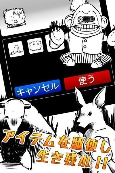 根本沒可能贏 漢化版