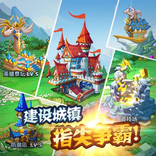 王座戰(zhàn)爭(zhēng)百度版