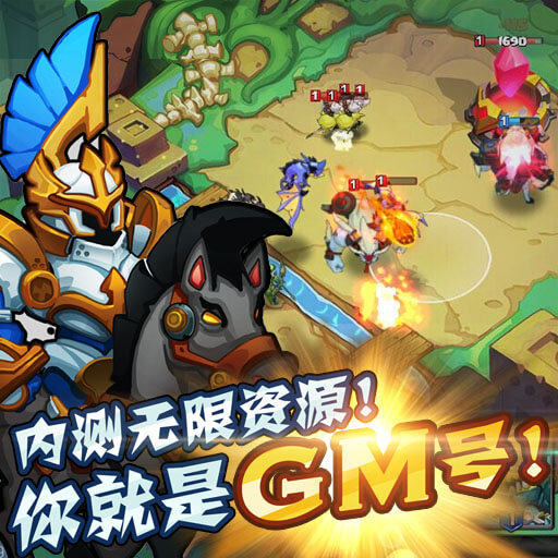 王座戰(zhàn)爭騰訊版