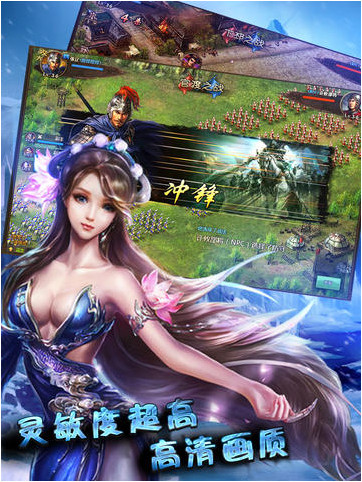 熱血戰(zhàn)魂 騰訊版