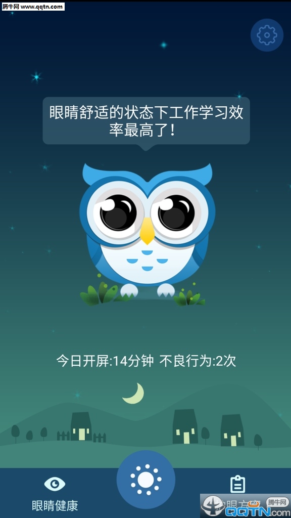 眼蜜