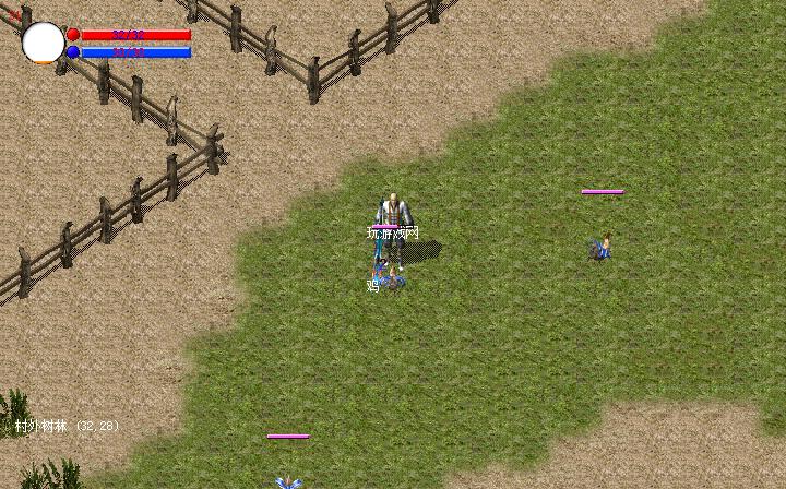 传奇3d版