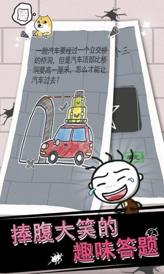 史小坑的煩惱1考試