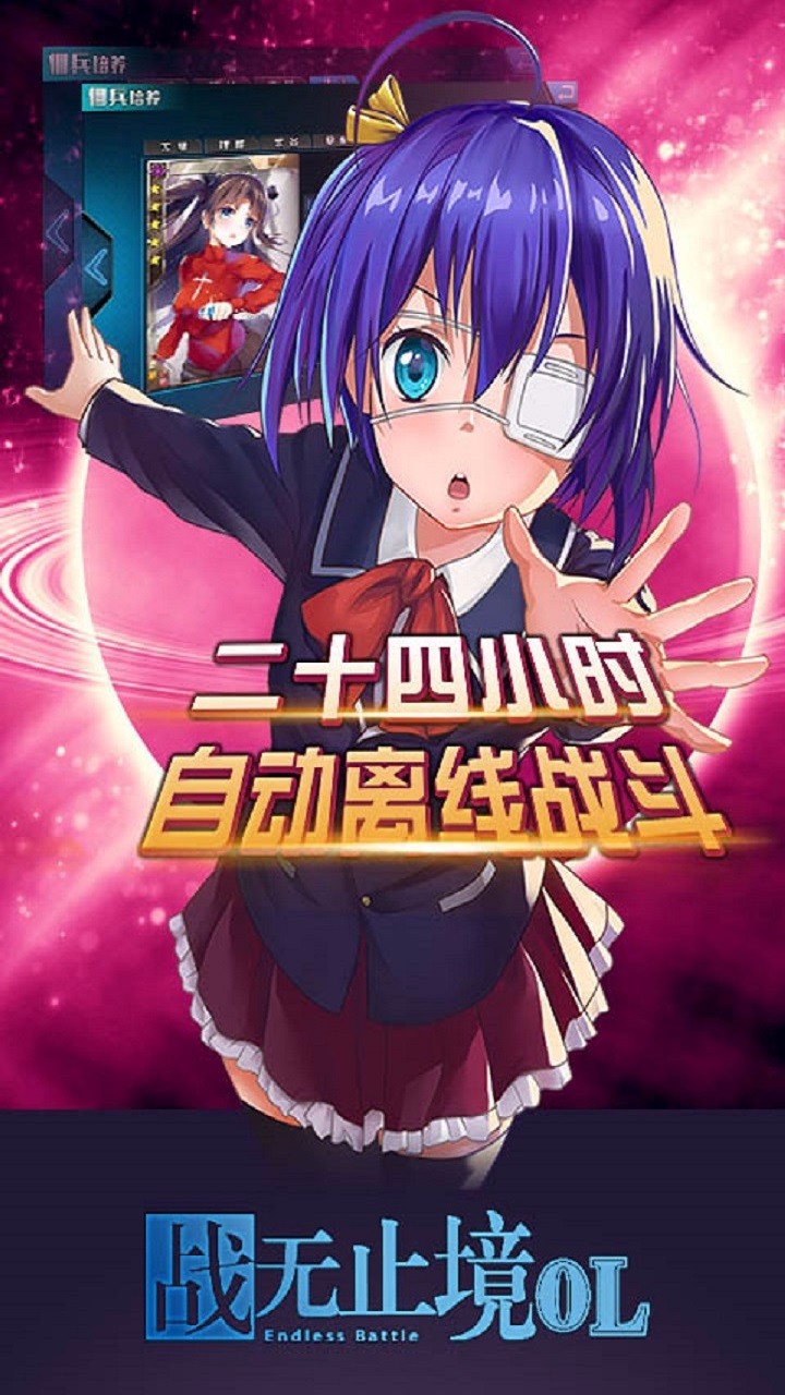 戰無止境果盤版