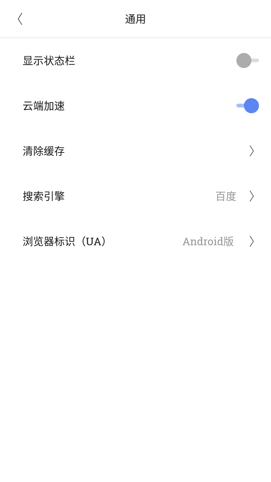 夸克瀏覽器