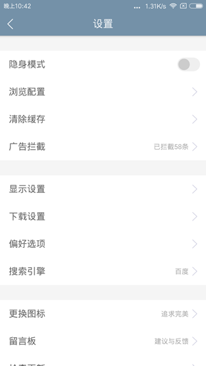神奇瀏覽器