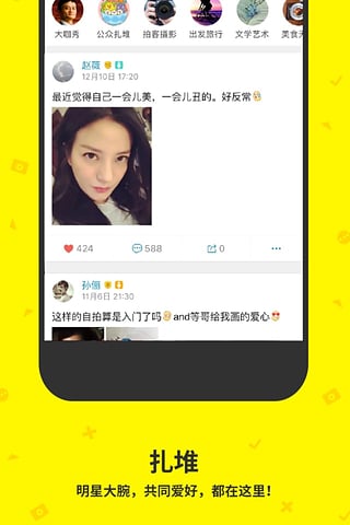 點(diǎn)點(diǎn)蟲