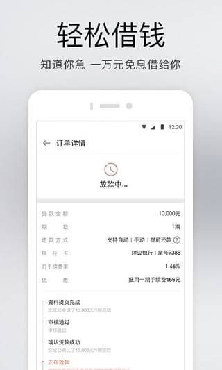 網(wǎng)易金融