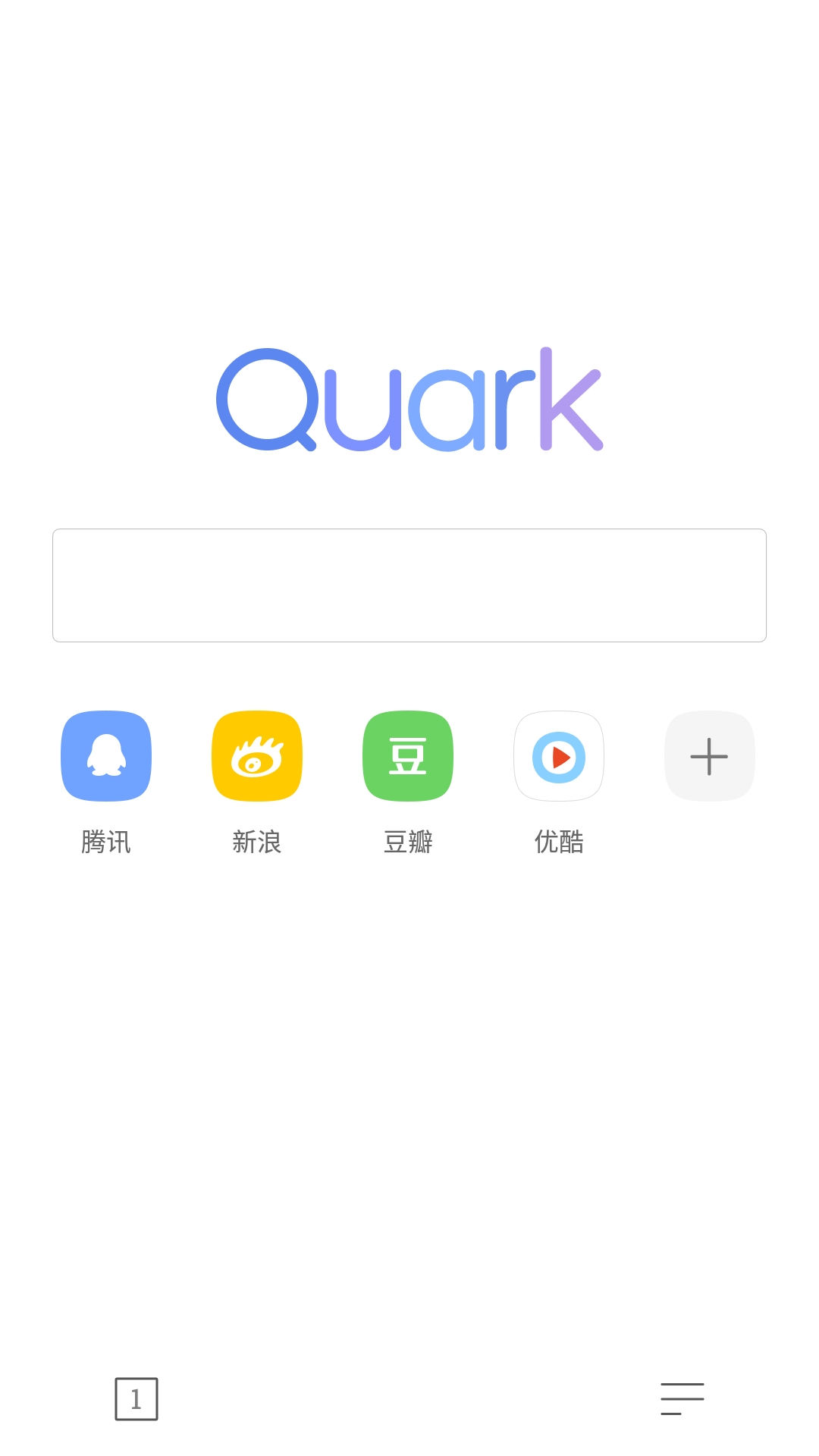 夸克瀏覽器
