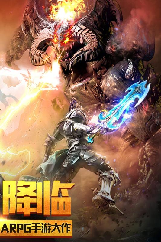 天堂榮耀騰訊版
